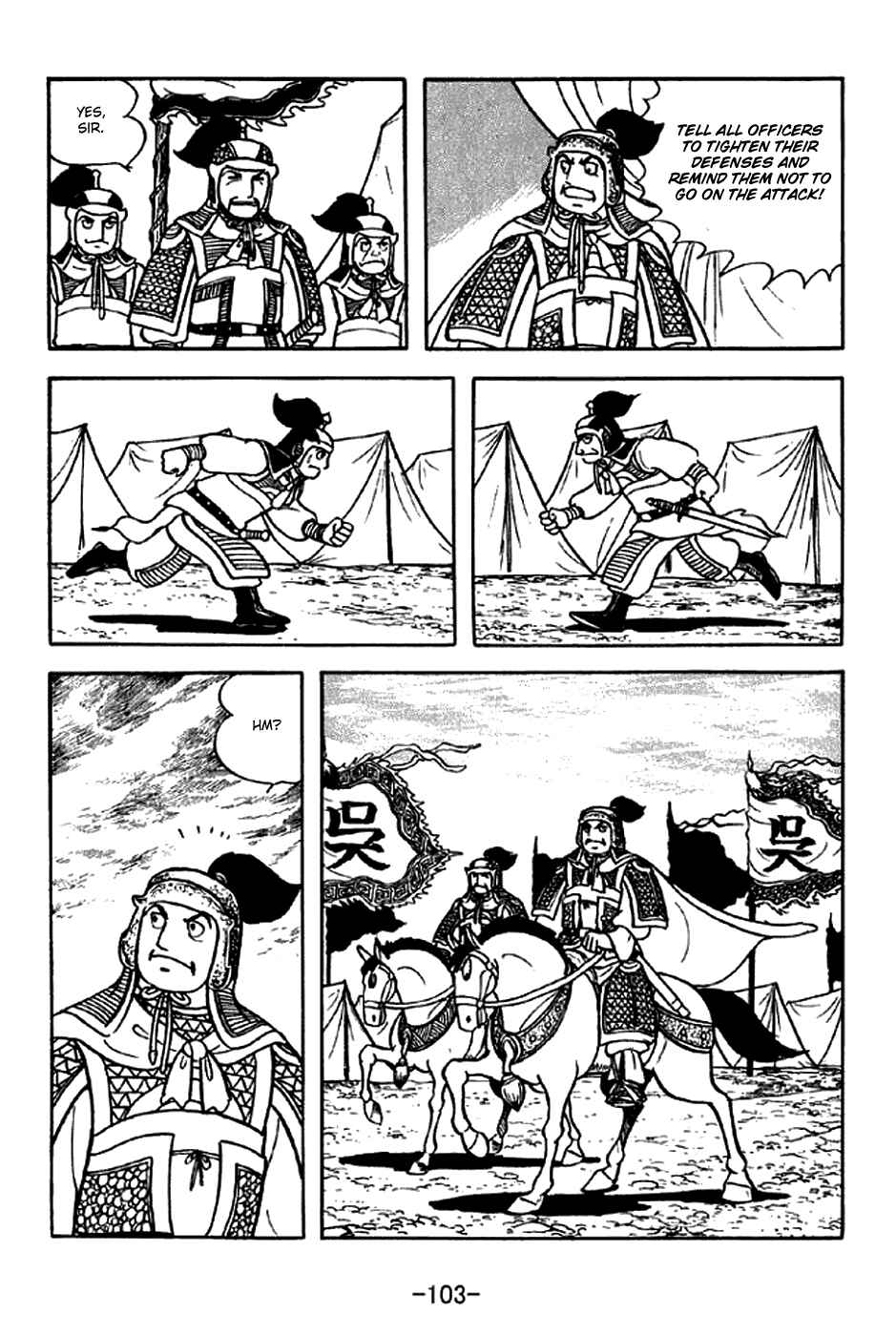 Page 22 Chapter 301 Sangokushi