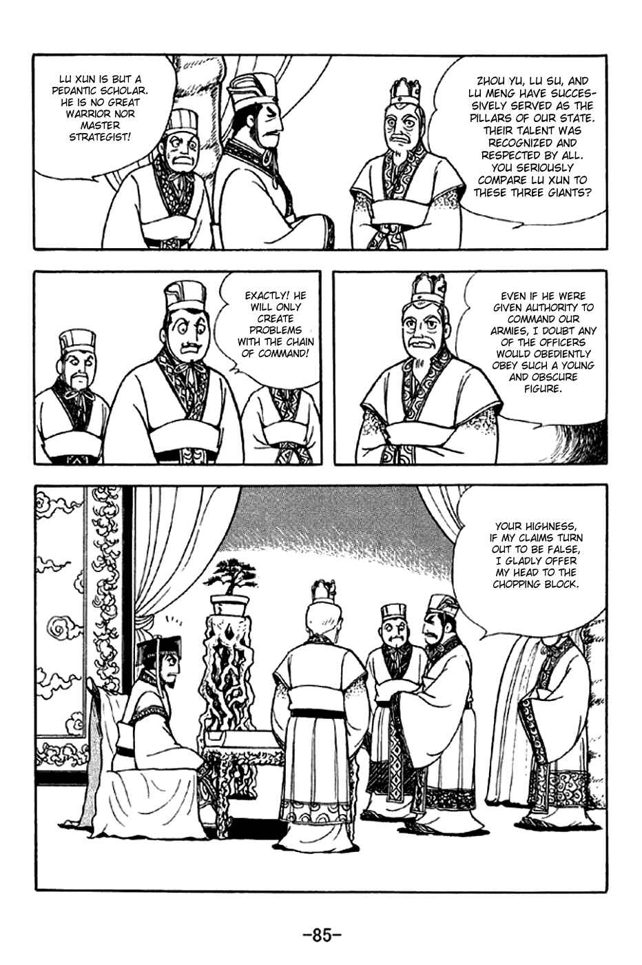 Page 4 Chapter 301 Sangokushi