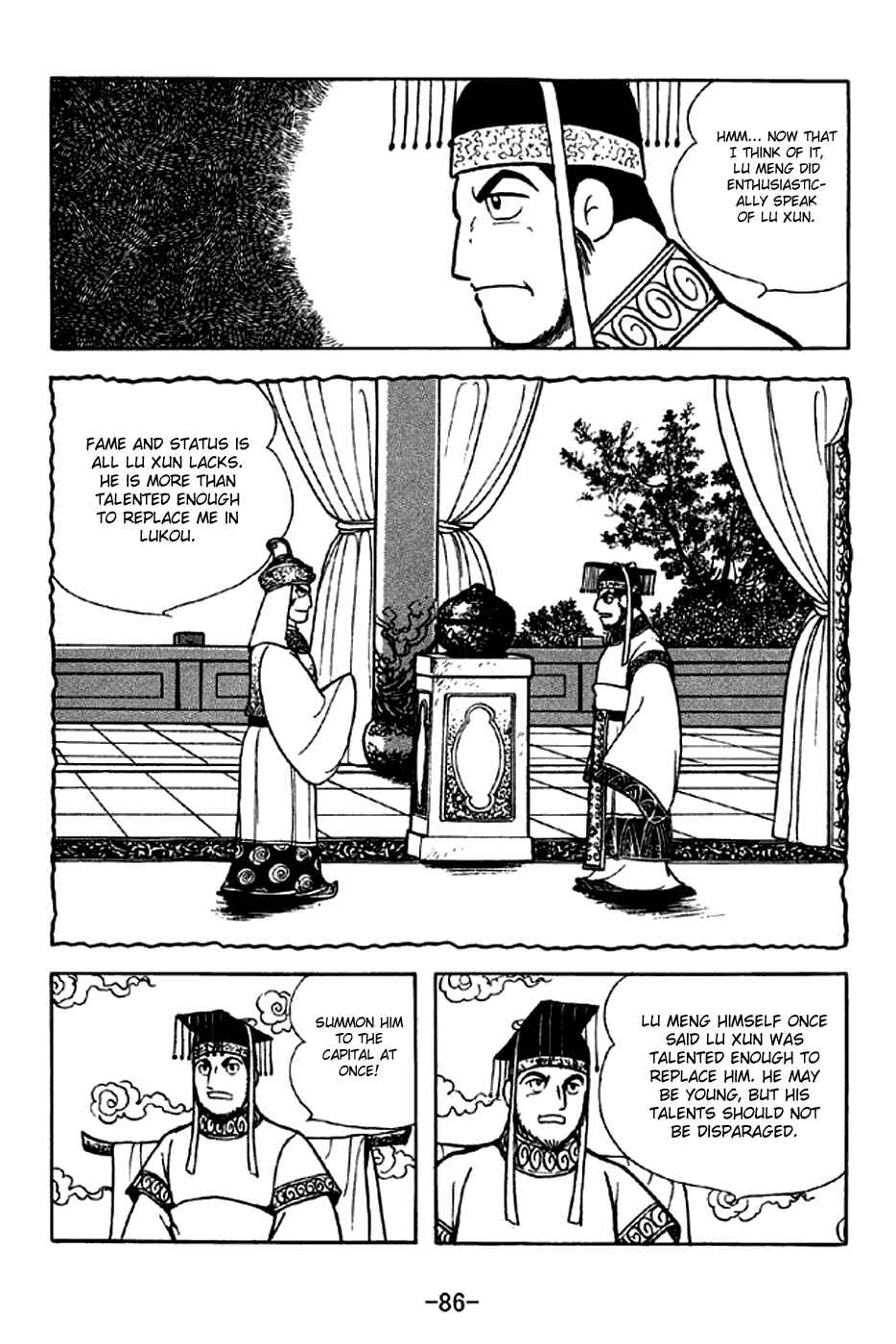 Page 5 Chapter 301 Sangokushi