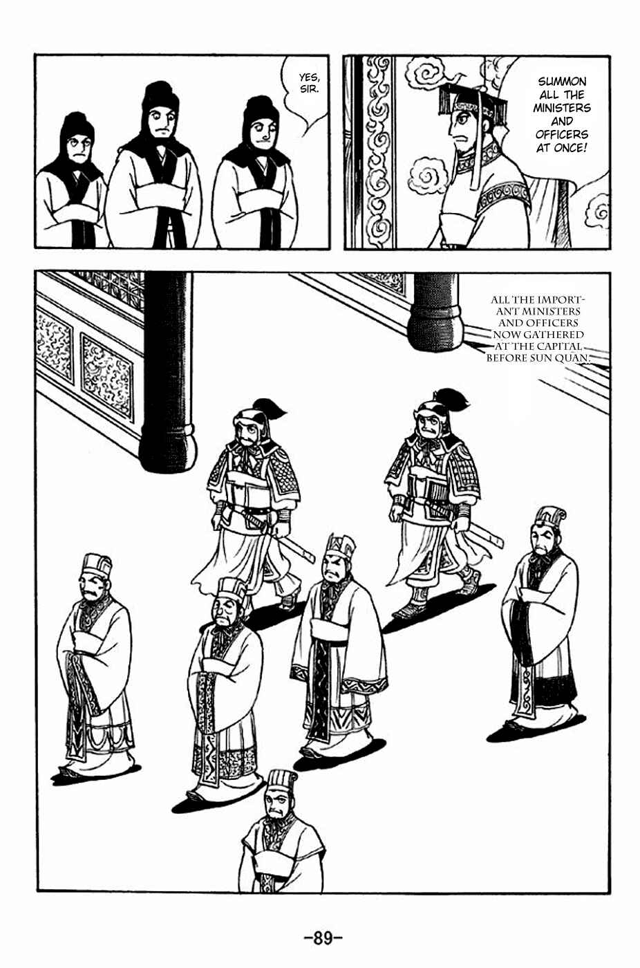 Page 8 Chapter 301 Sangokushi