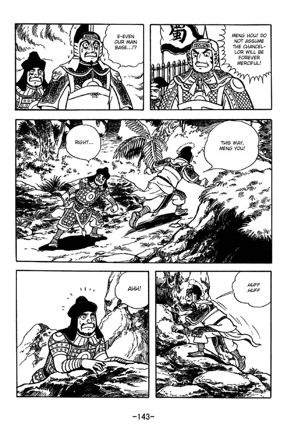 Page 14 Chapter 324 Sangokushi