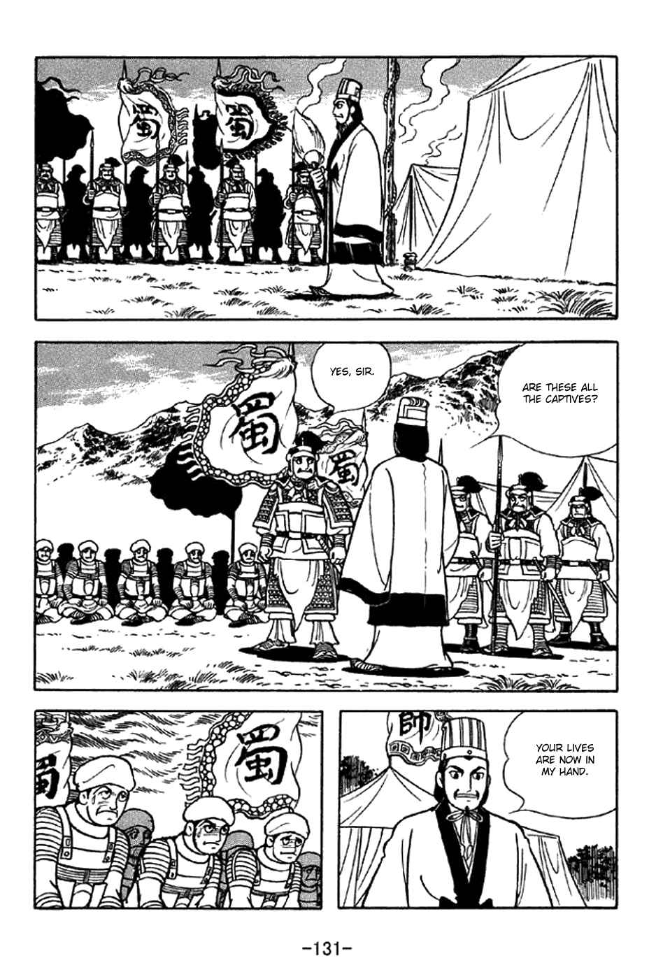 Page 2 Chapter 324 Sangokushi