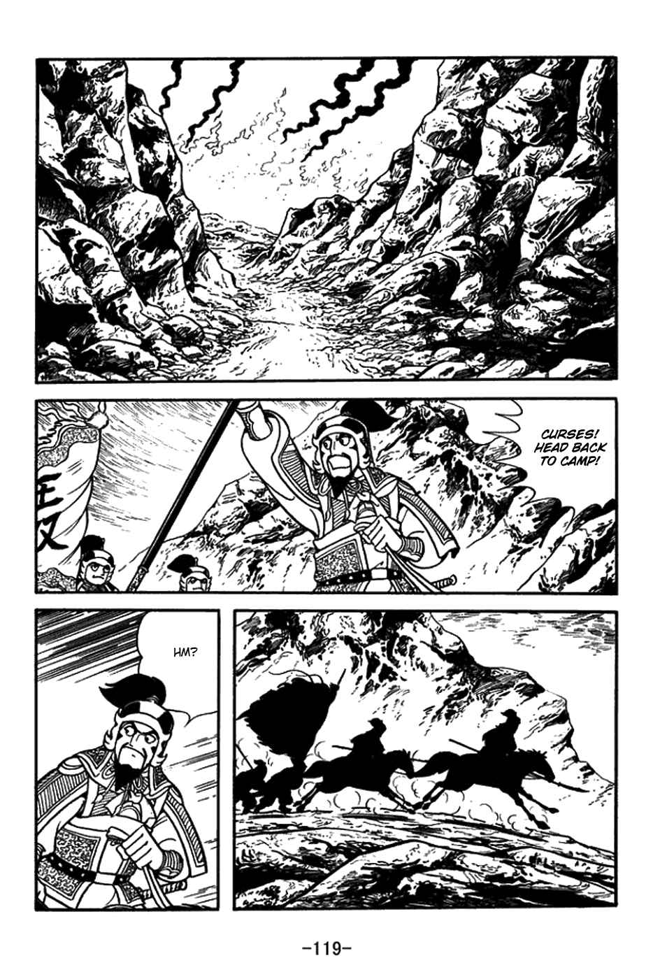 Page 12 Chapter 379 Sangokushi