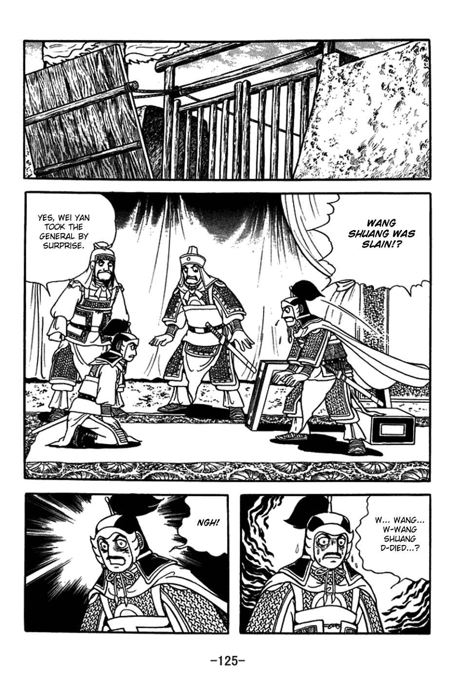 Page 18 Chapter 379 Sangokushi