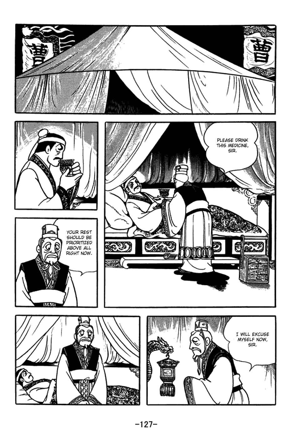 Page 20 Chapter 379 Sangokushi
