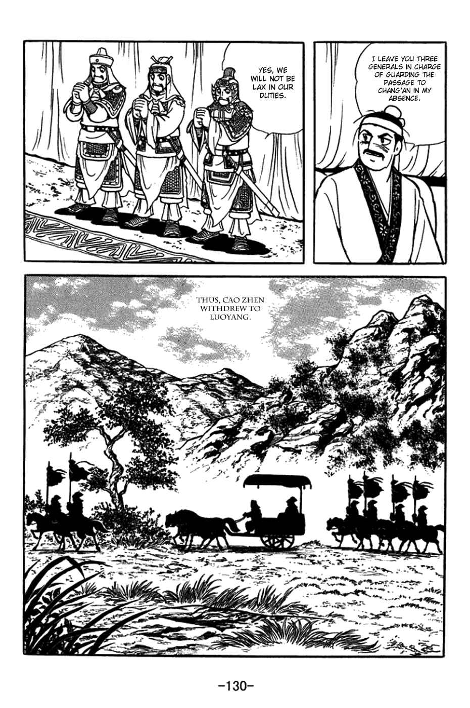 Page 23 Chapter 379 Sangokushi