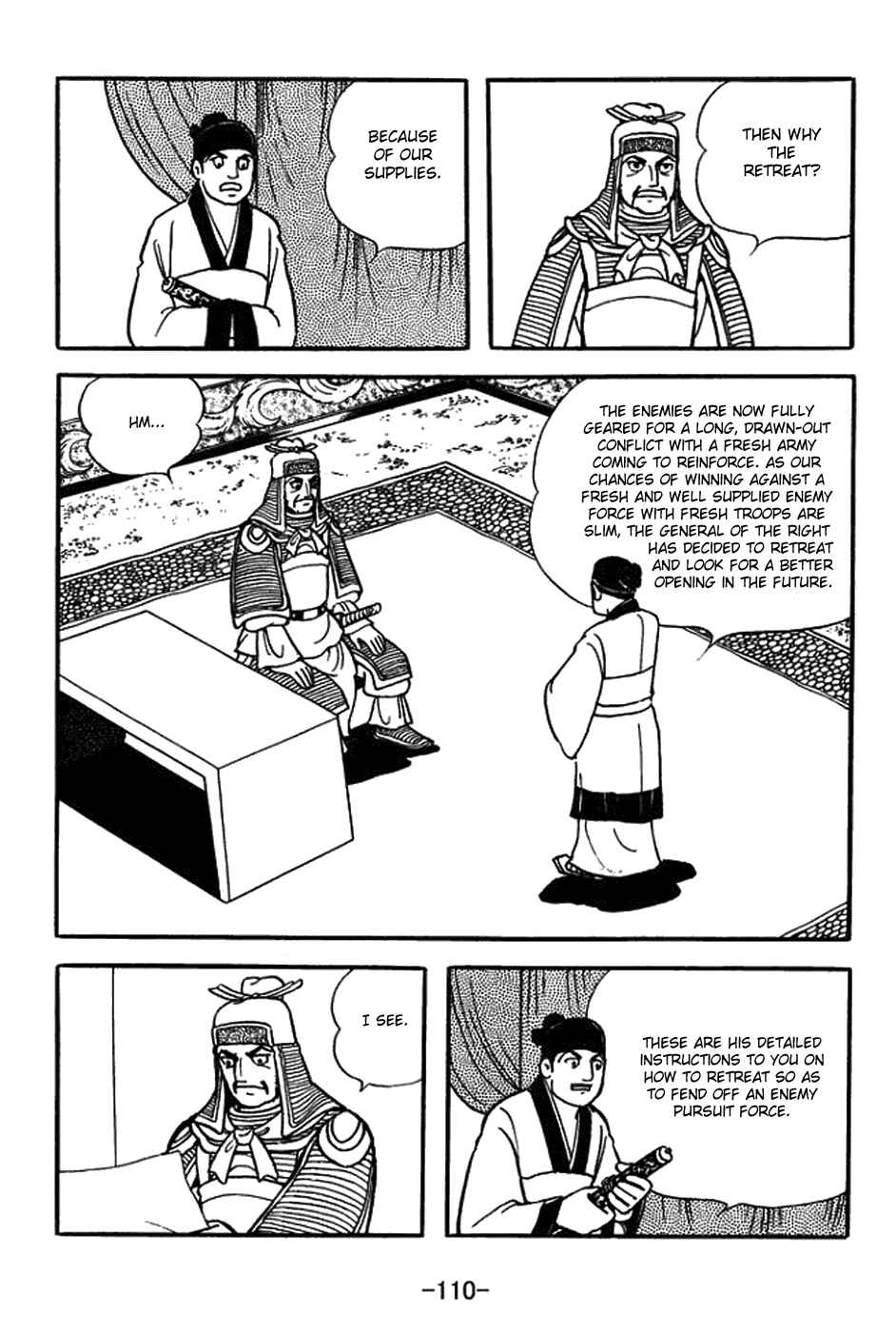 Page 3 Chapter 379 Sangokushi