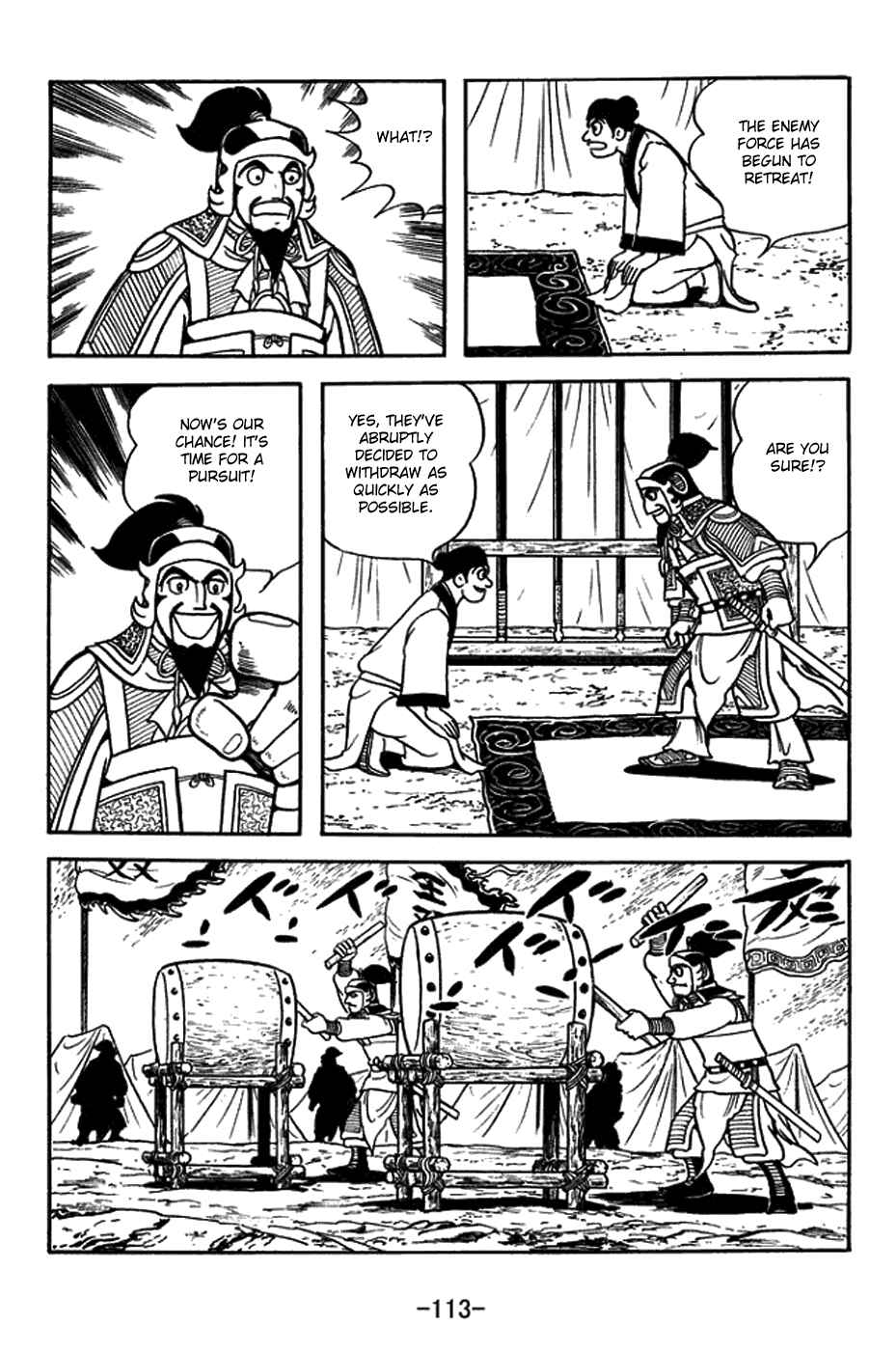Page 6 Chapter 379 Sangokushi