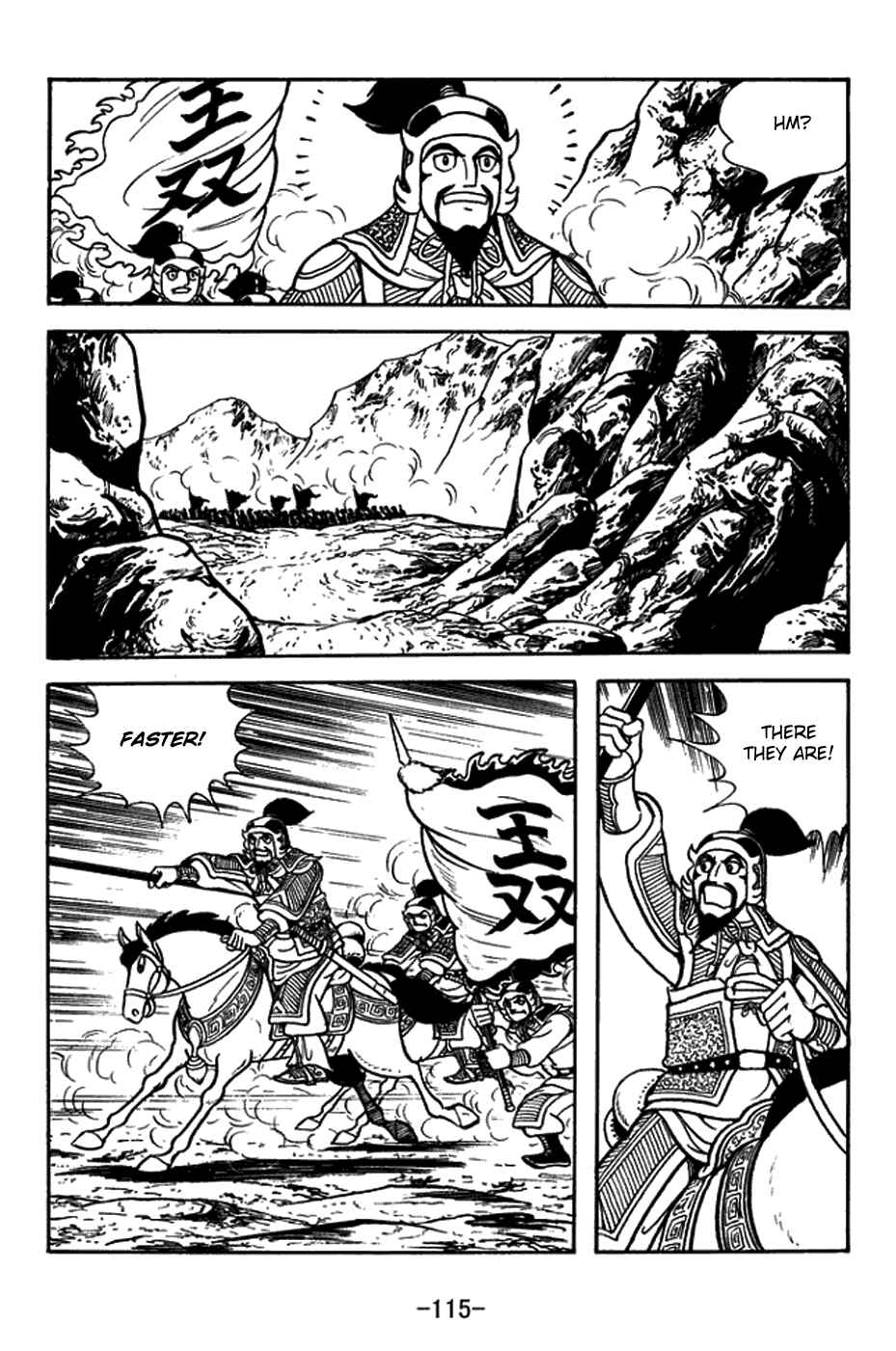 Page 8 Chapter 379 Sangokushi
