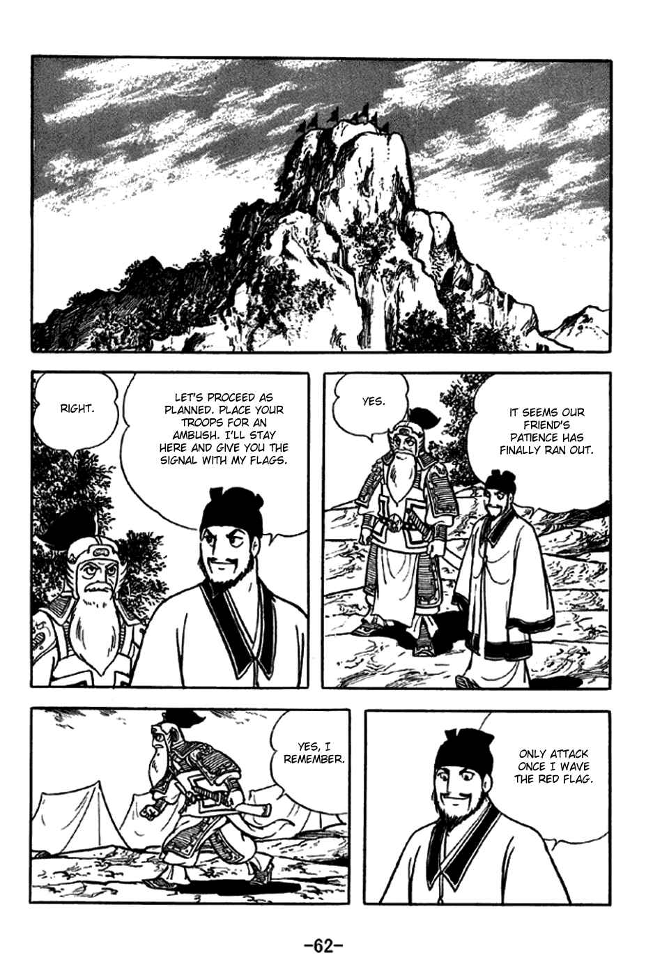Page 11 Chapter 252 Sangokushi