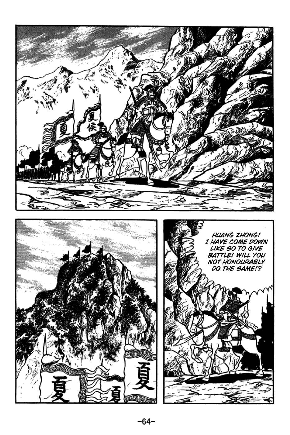 Page 13 Chapter 252 Sangokushi