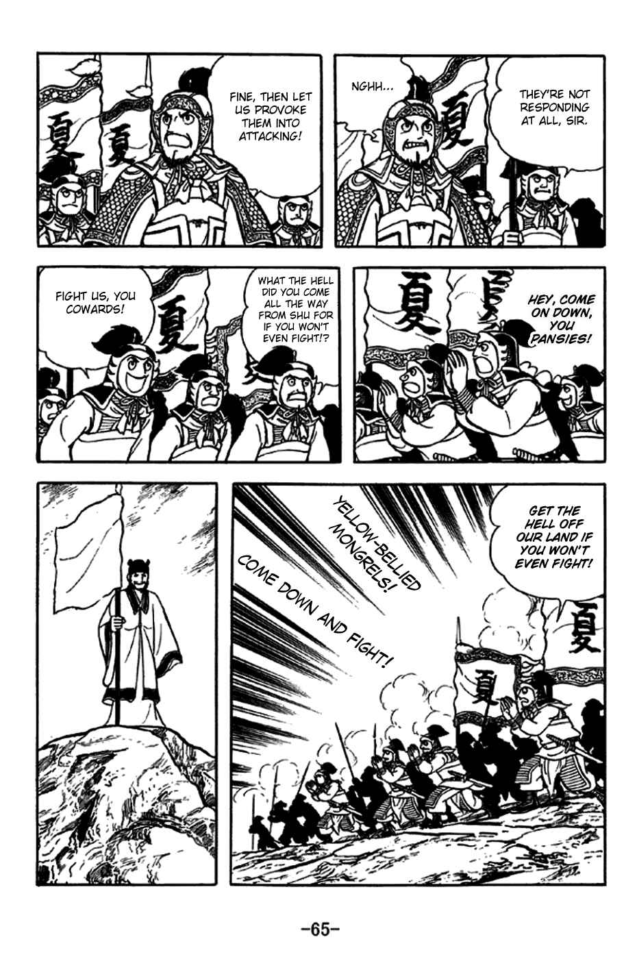 Page 14 Chapter 252 Sangokushi