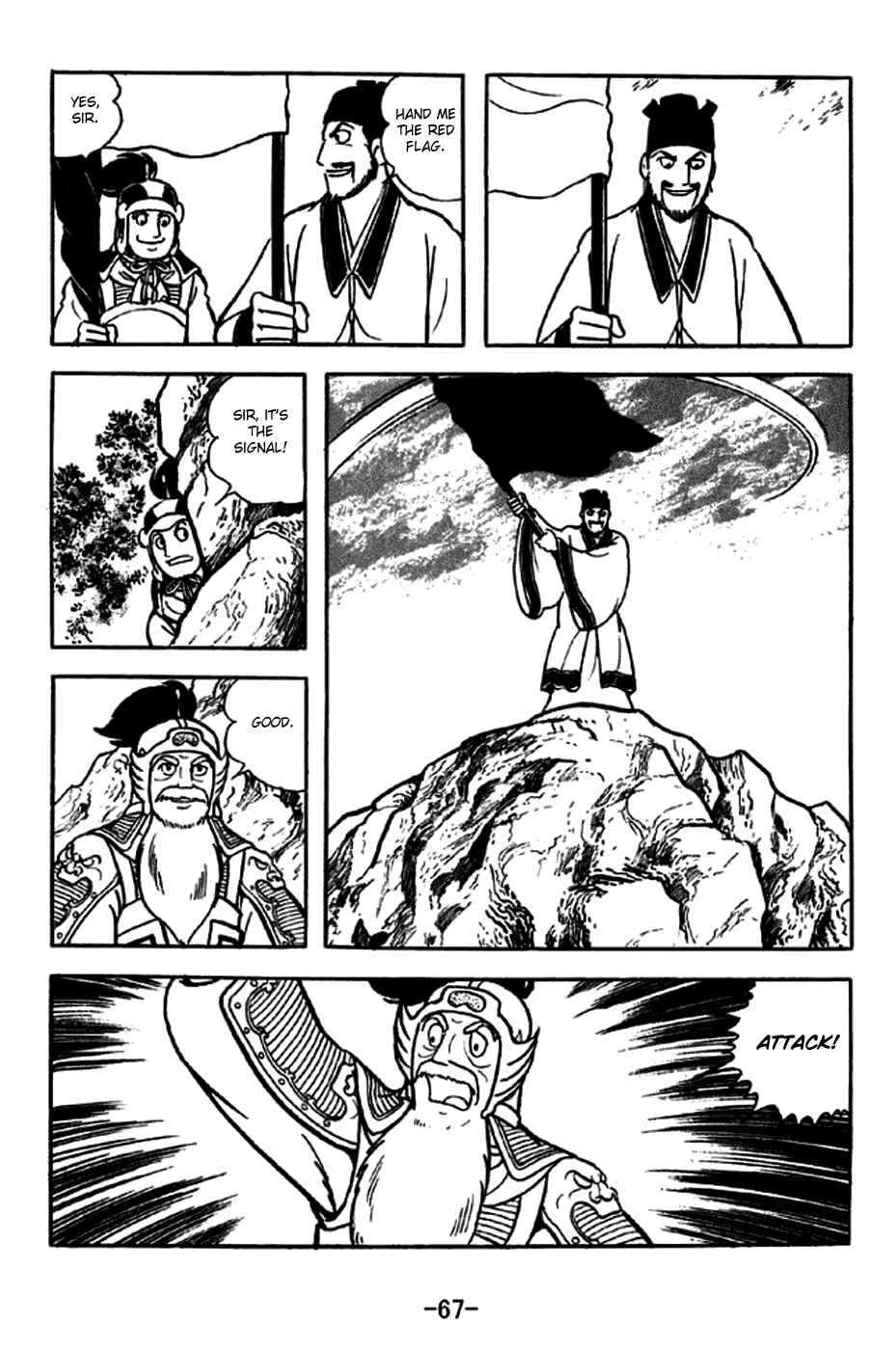 Page 16 Chapter 252 Sangokushi