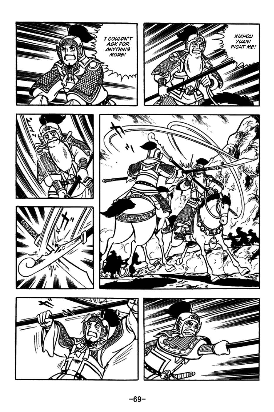 Page 18 Chapter 252 Sangokushi