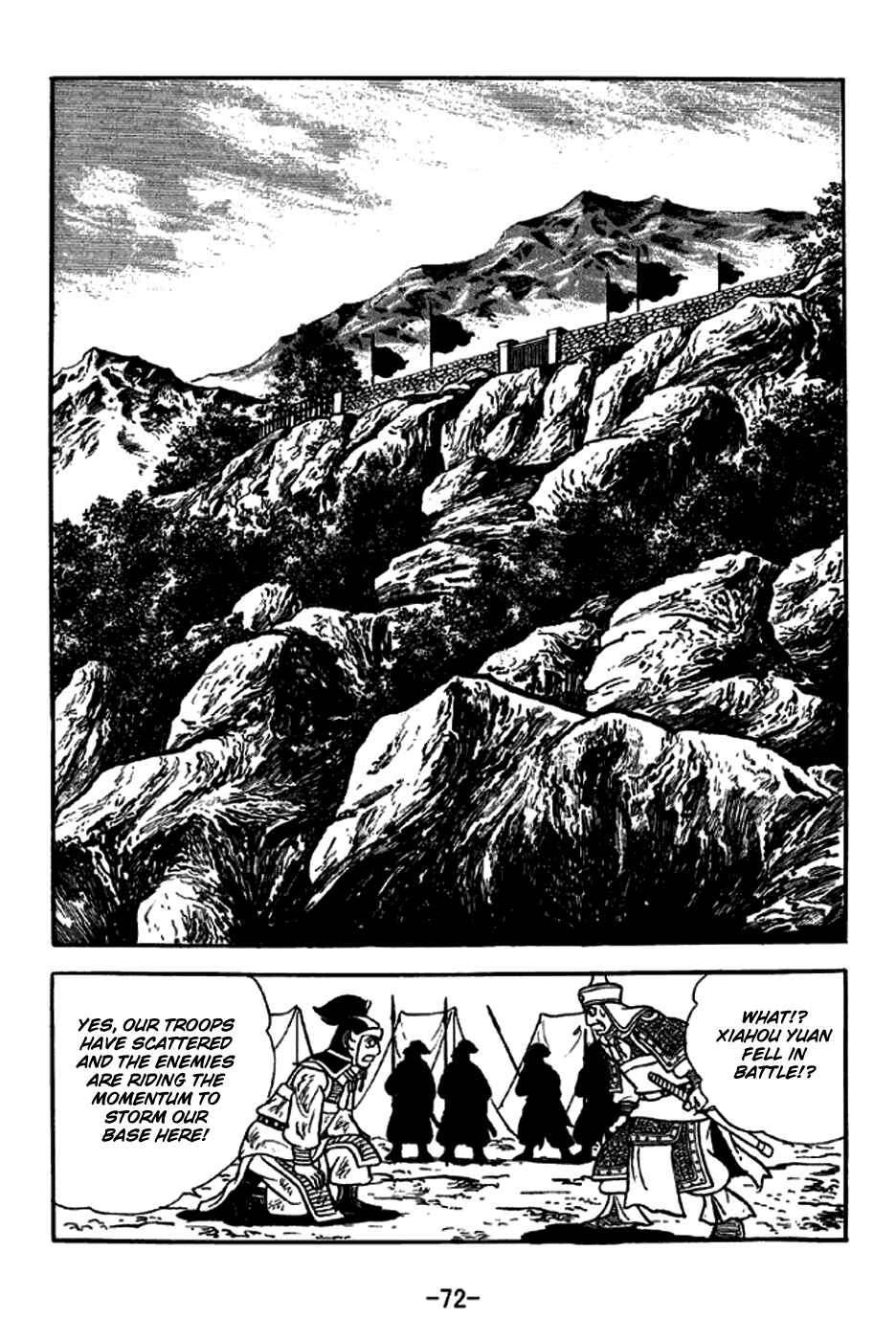 Page 21 Chapter 252 Sangokushi