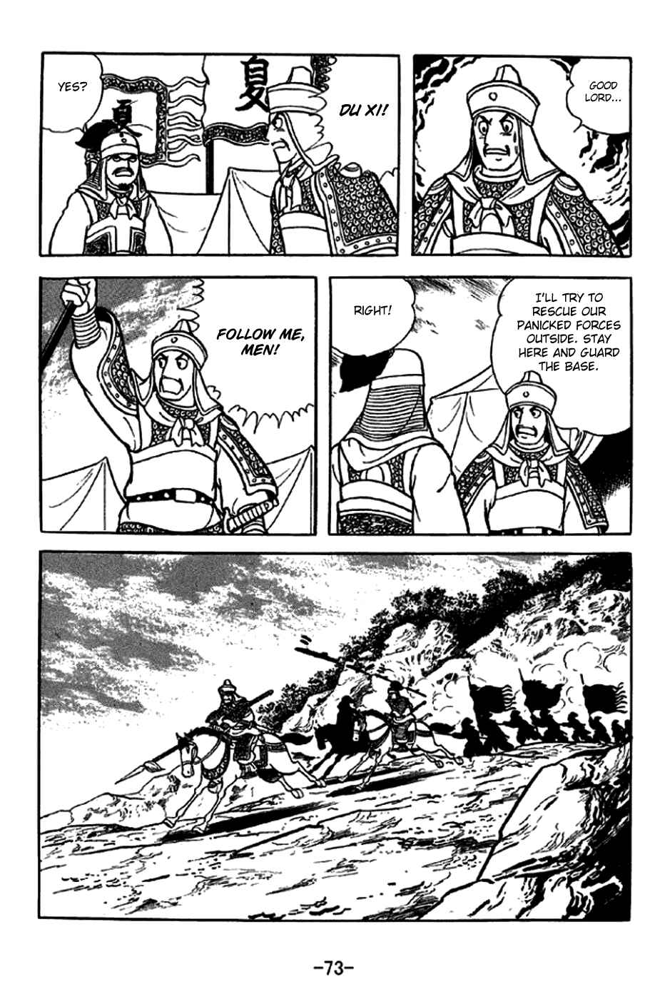 Page 22 Chapter 252 Sangokushi