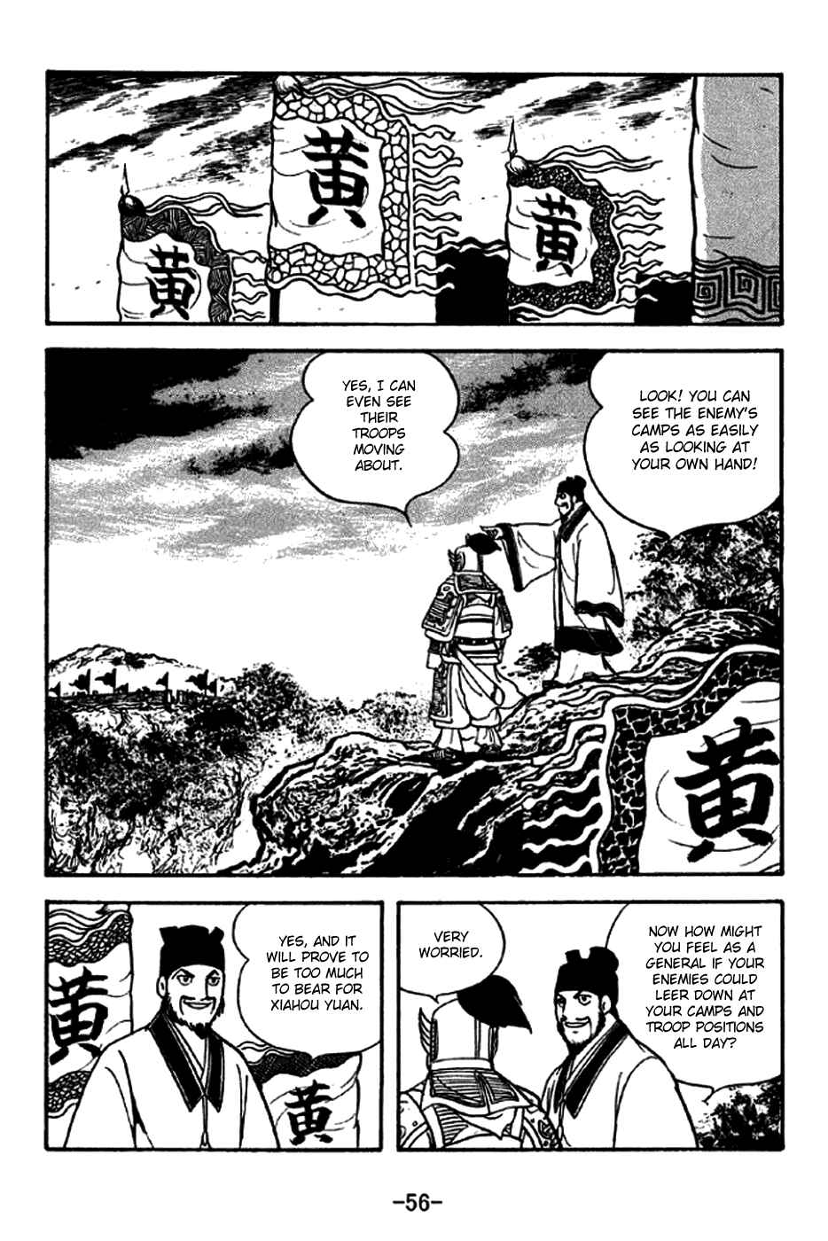 Page 5 Chapter 252 Sangokushi