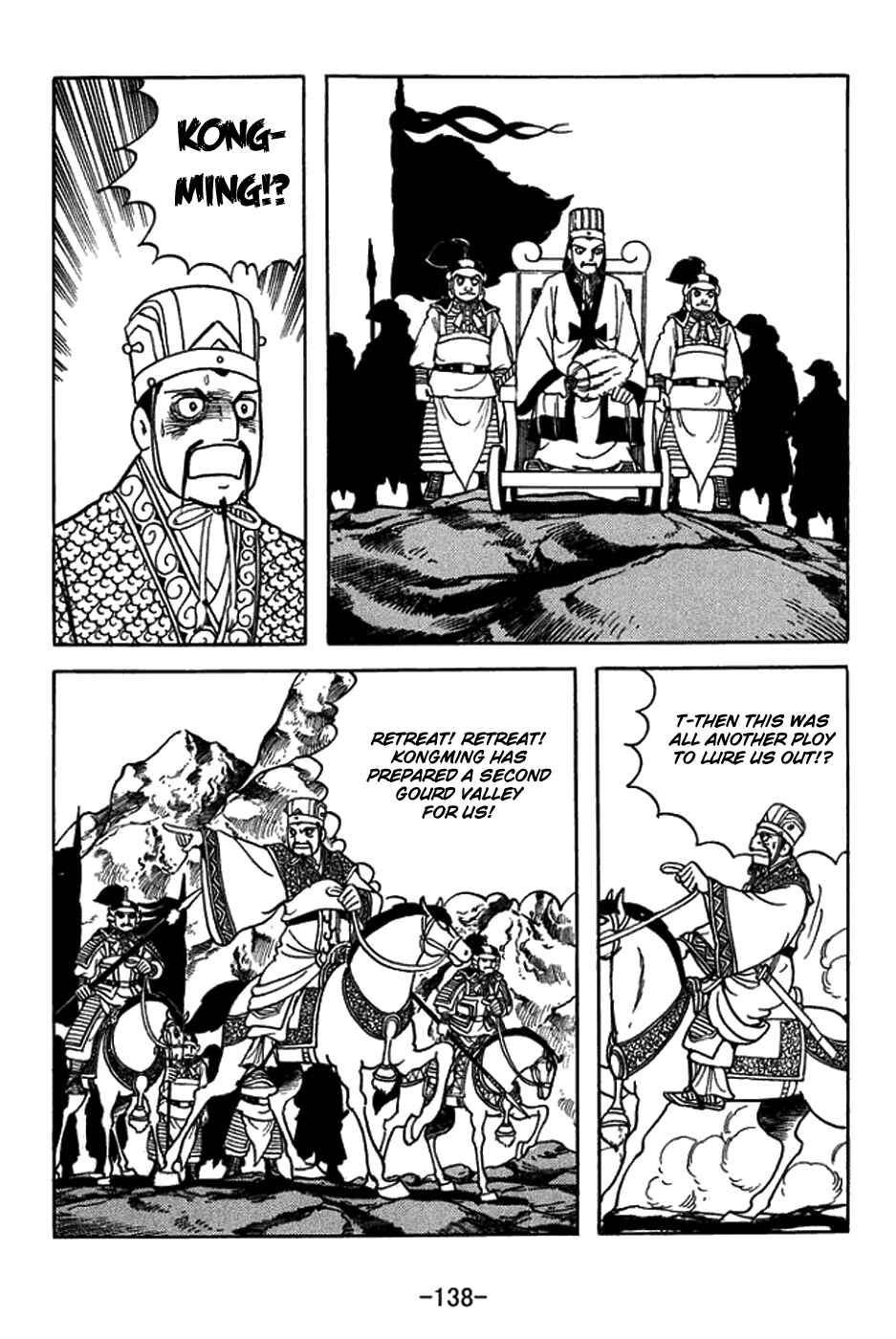 Page 14 Chapter 423 Sangokushi