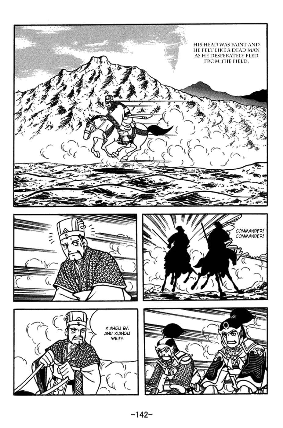Page 18 Chapter 423 Sangokushi