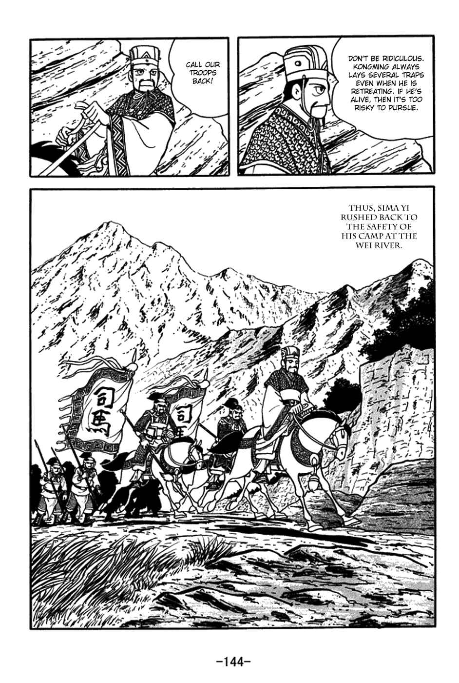 Page 20 Chapter 423 Sangokushi