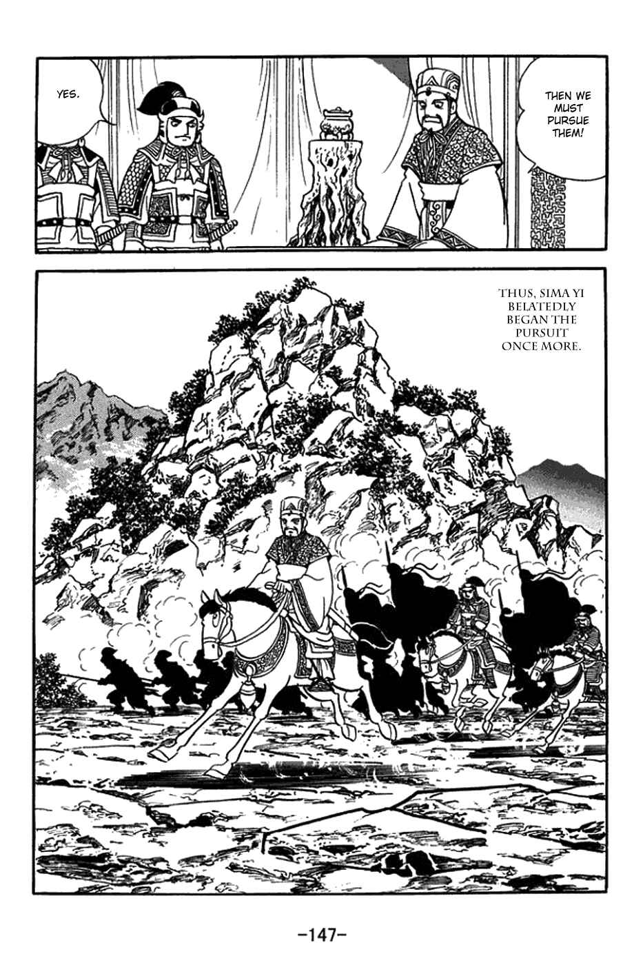 Page 23 Chapter 423 Sangokushi