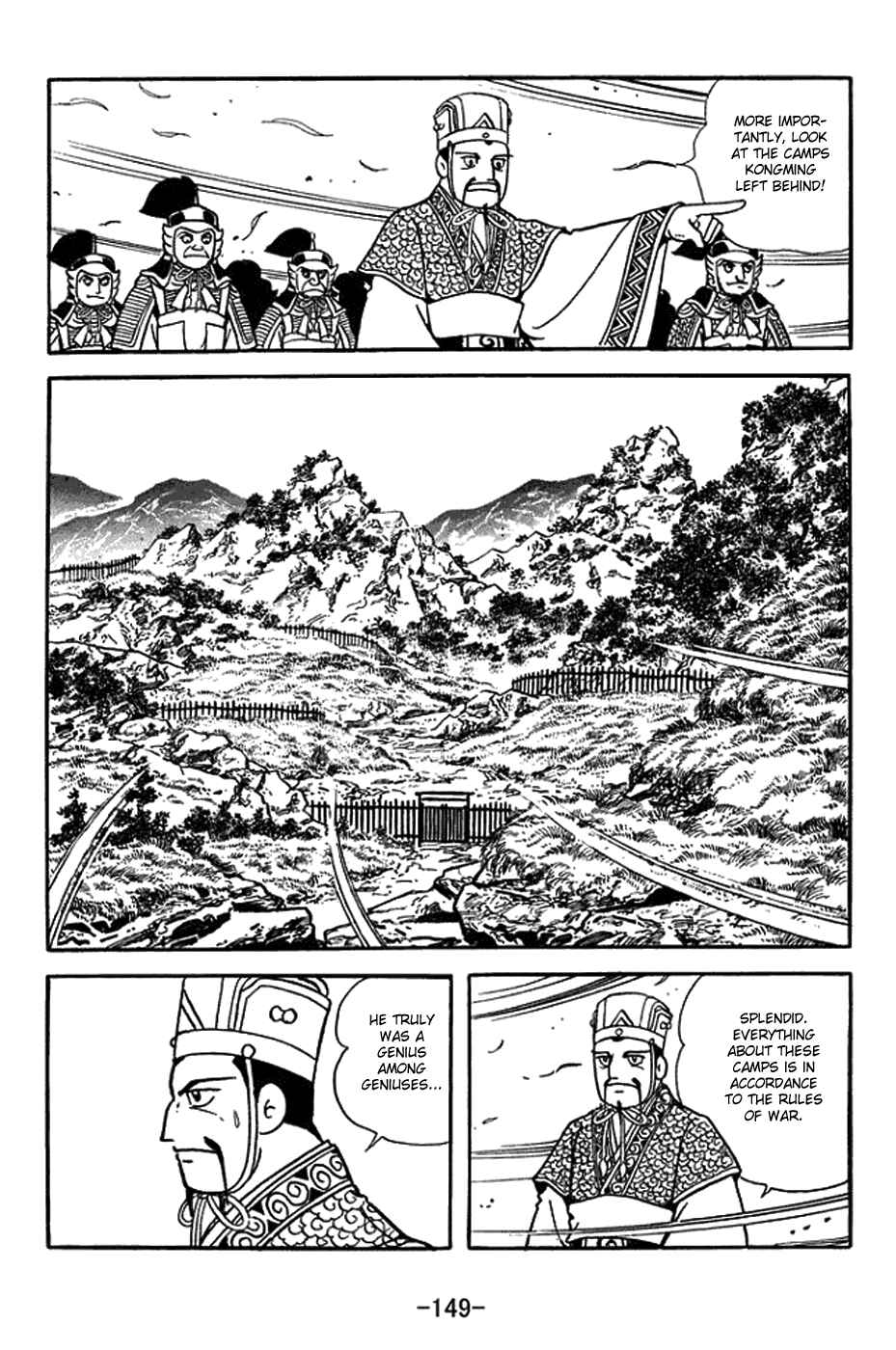 Page 25 Chapter 423 Sangokushi