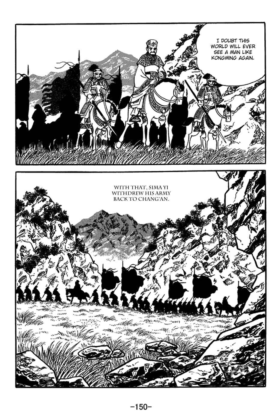 Page 26 Chapter 423 Sangokushi