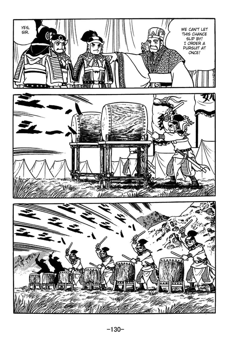 Page 6 Chapter 423 Sangokushi