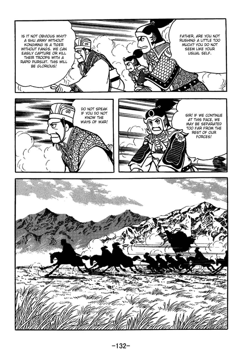Page 8 Chapter 423 Sangokushi