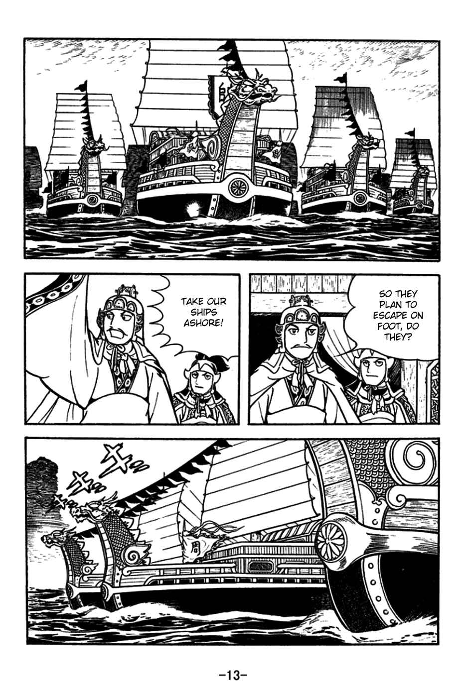Page 16 Chapter 177 Sangokushi