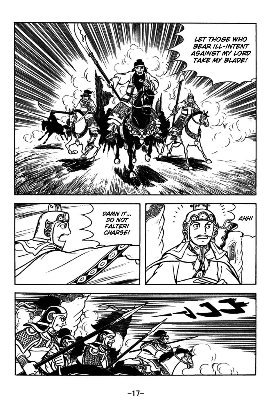 Page 20 Chapter 177 Sangokushi