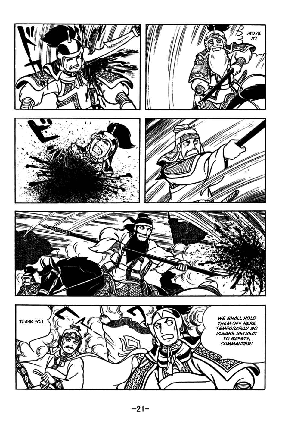 Page 24 Chapter 177 Sangokushi