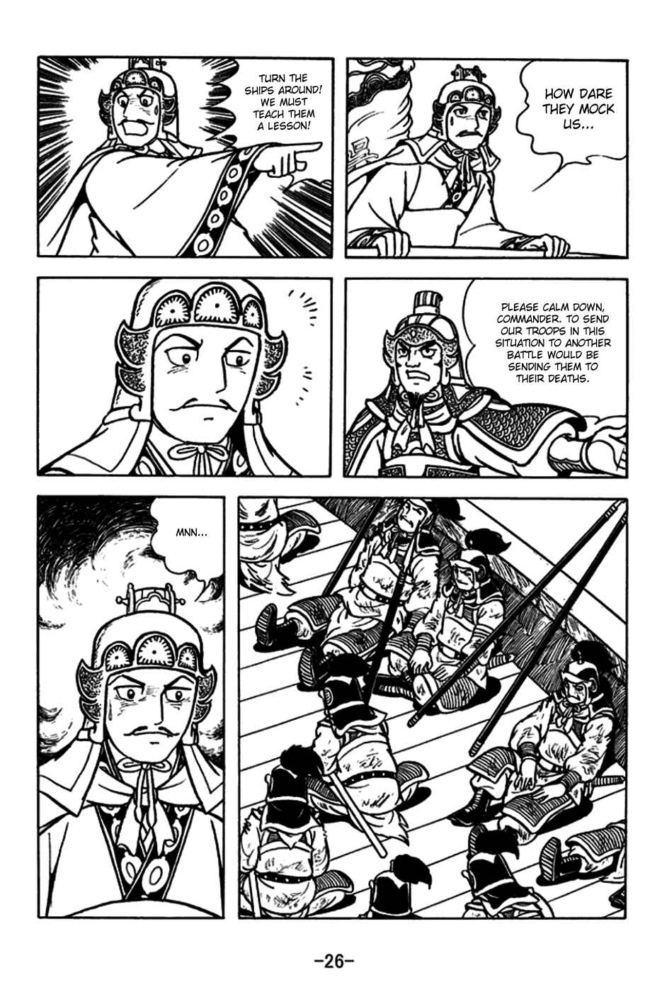 Page 29 Chapter 177 Sangokushi