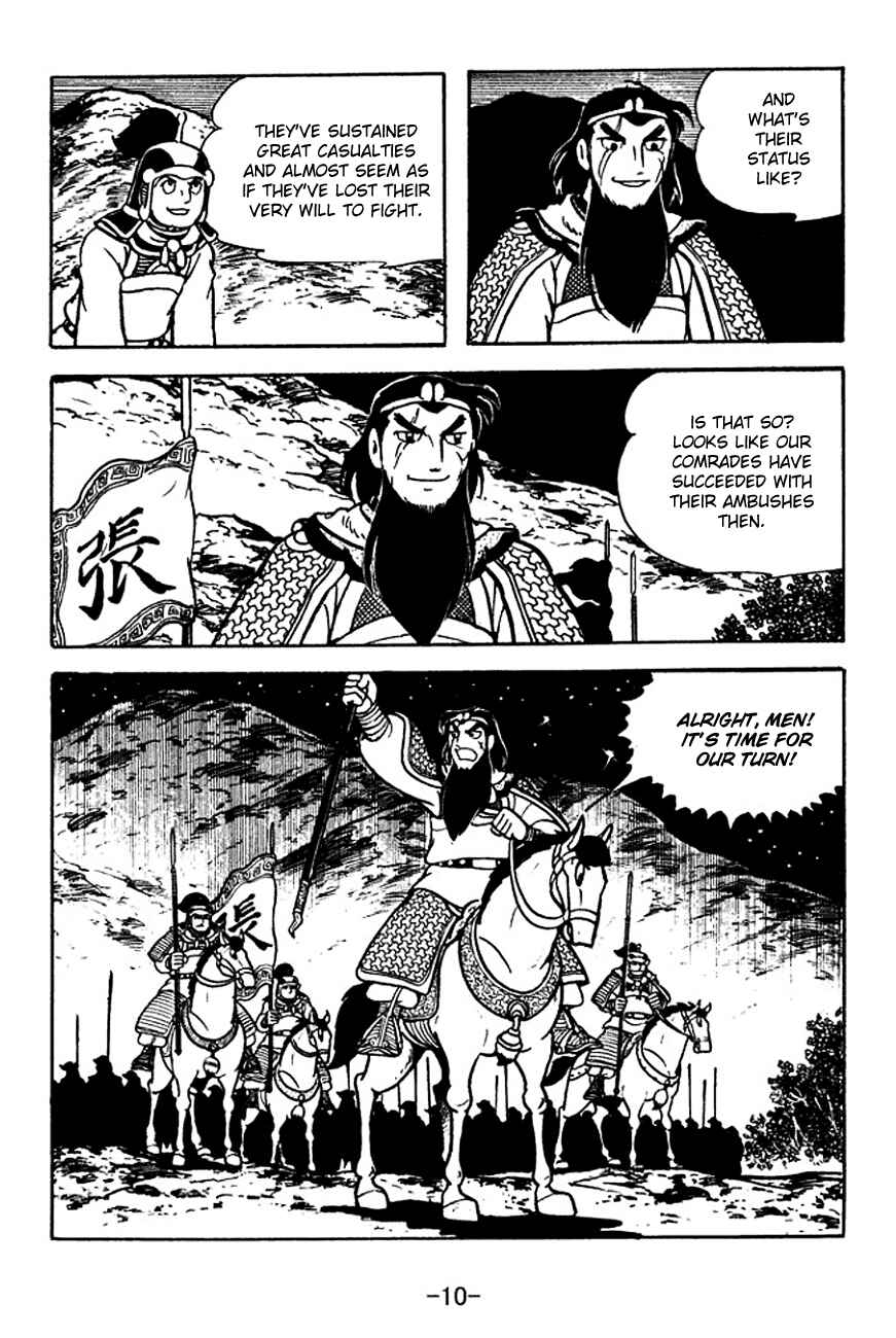 Page 13 Chapter 123 Sangokushi