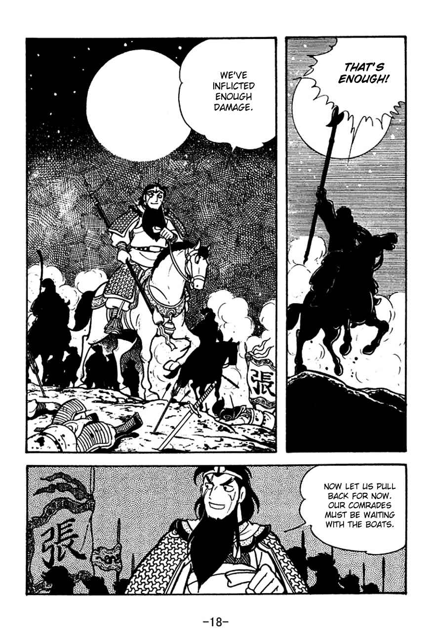 Page 21 Chapter 123 Sangokushi