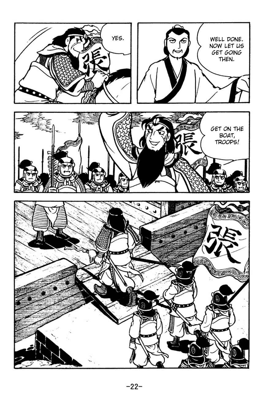 Page 25 Chapter 123 Sangokushi