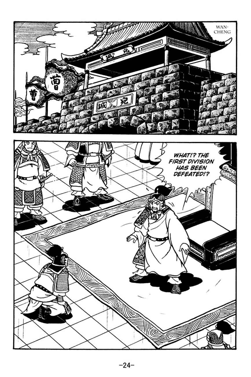 Page 27 Chapter 123 Sangokushi
