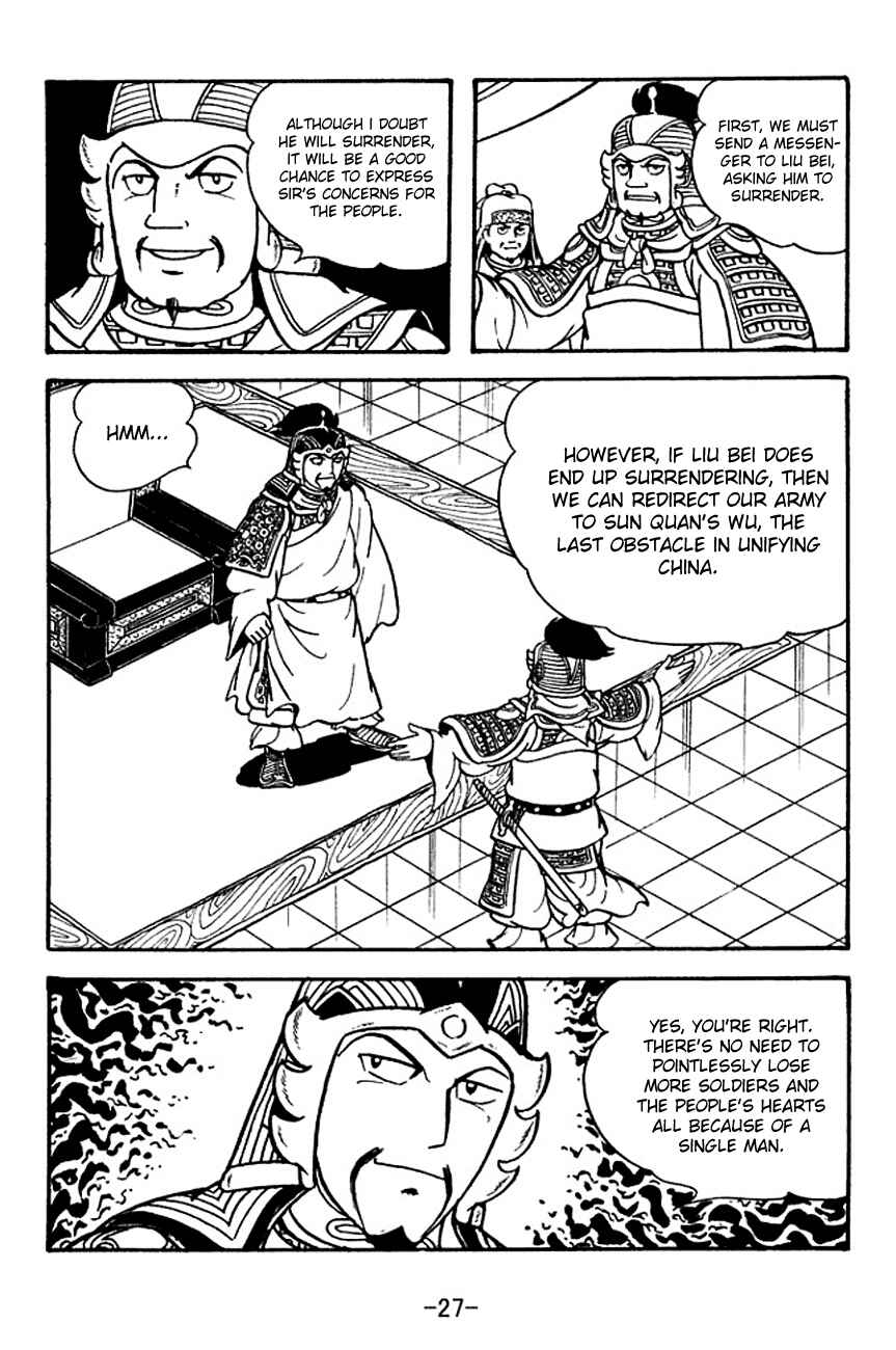 Page 30 Chapter 123 Sangokushi
