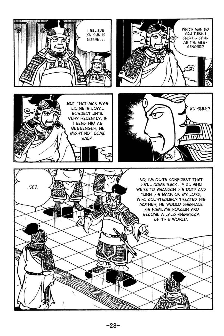 Page 31 Chapter 123 Sangokushi