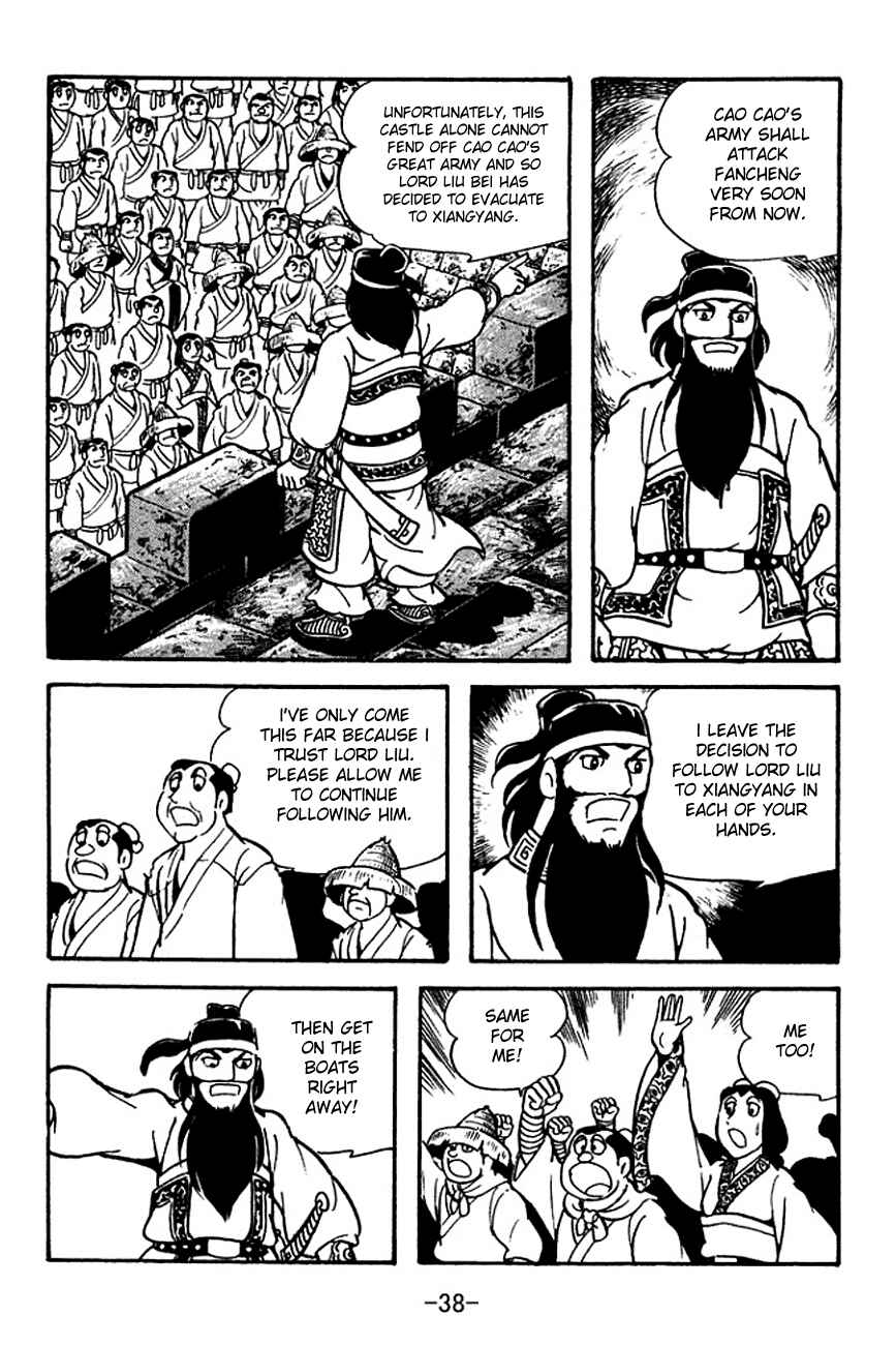 Page 41 Chapter 123 Sangokushi