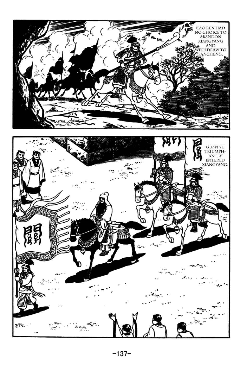 Page 11 Chapter 263 Sangokushi