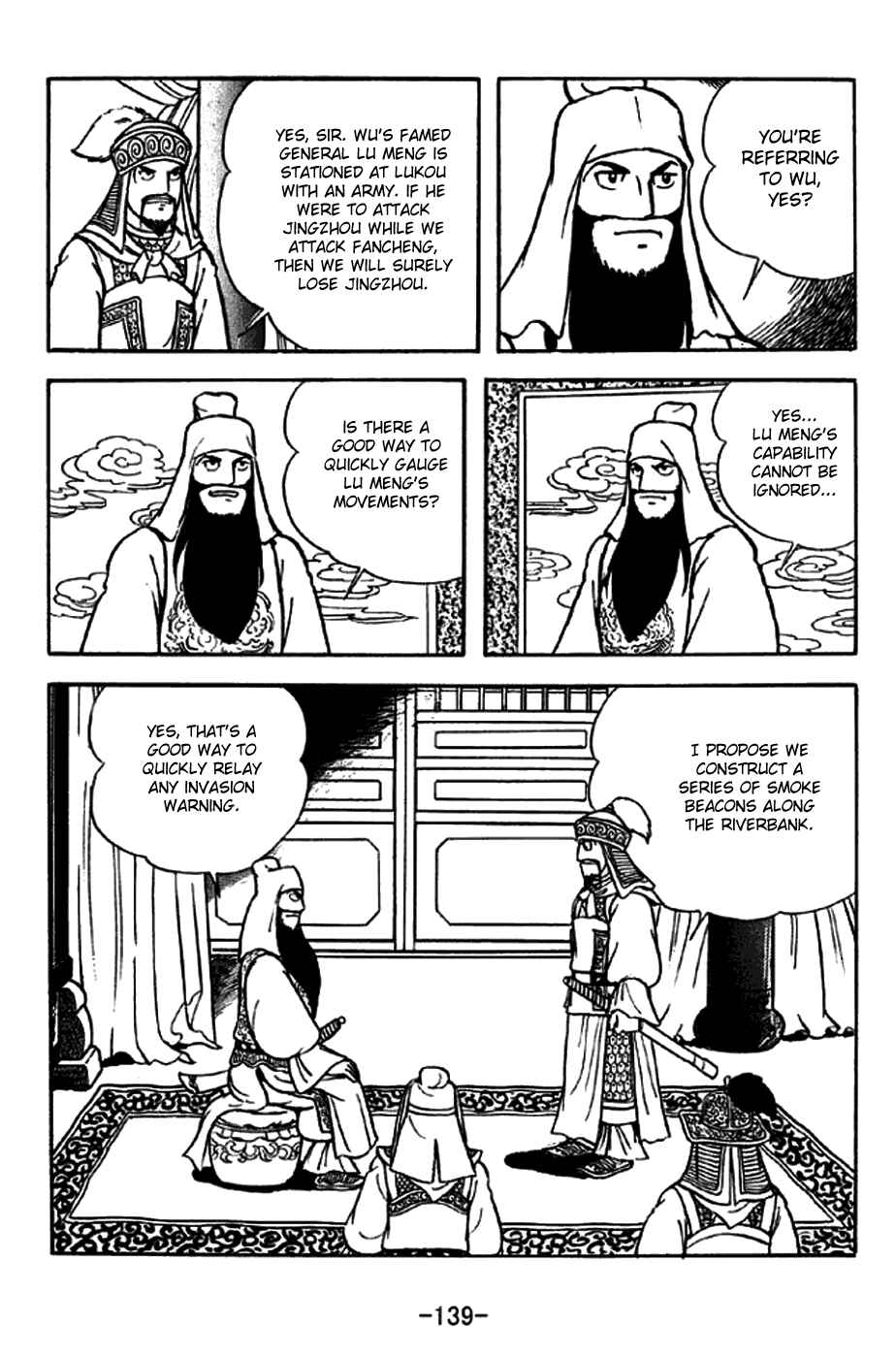 Page 13 Chapter 263 Sangokushi