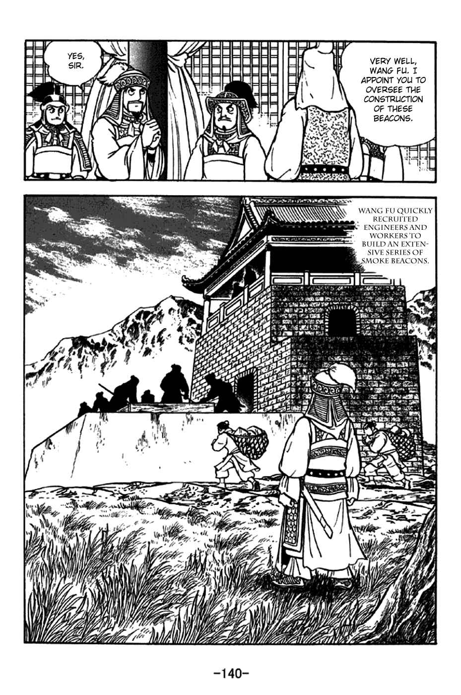 Page 14 Chapter 263 Sangokushi