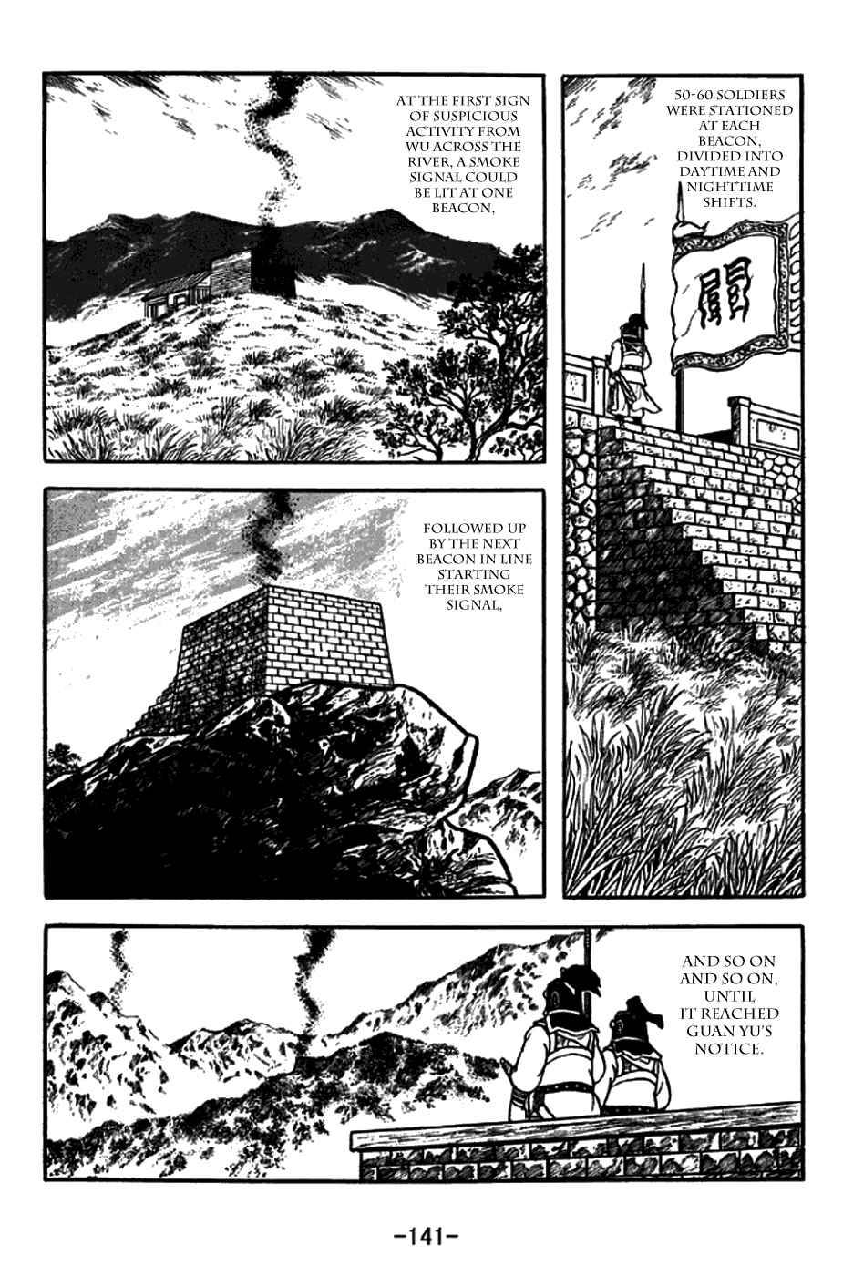 Page 15 Chapter 263 Sangokushi