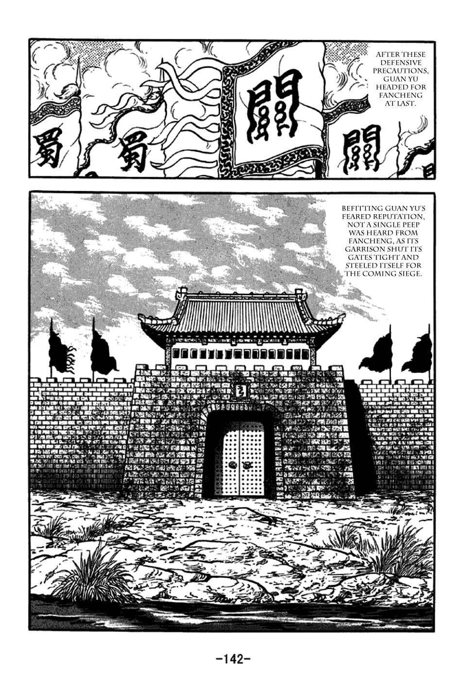 Page 16 Chapter 263 Sangokushi