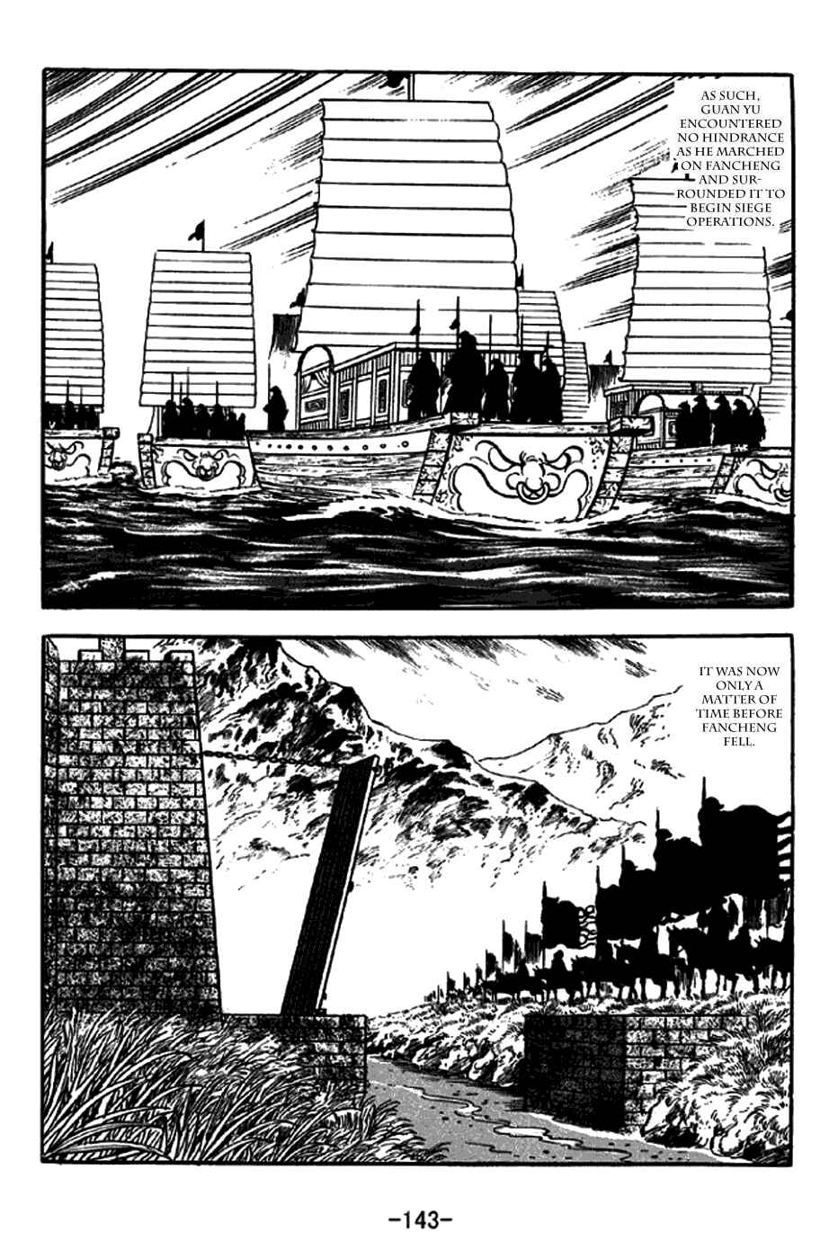 Page 17 Chapter 263 Sangokushi