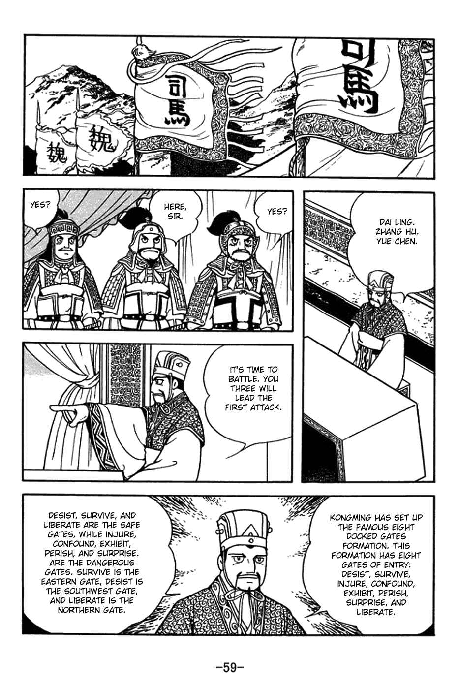 Page 10 Chapter 394 Sangokushi