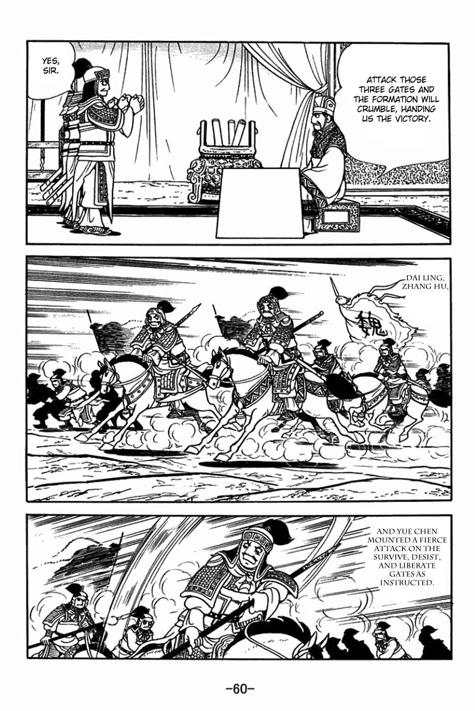 Page 11 Chapter 394 Sangokushi