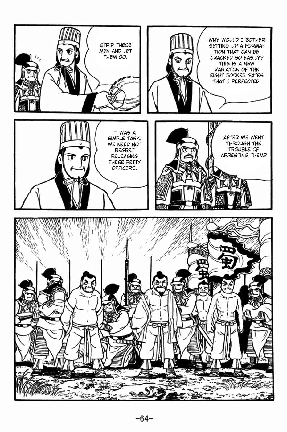 Page 15 Chapter 394 Sangokushi