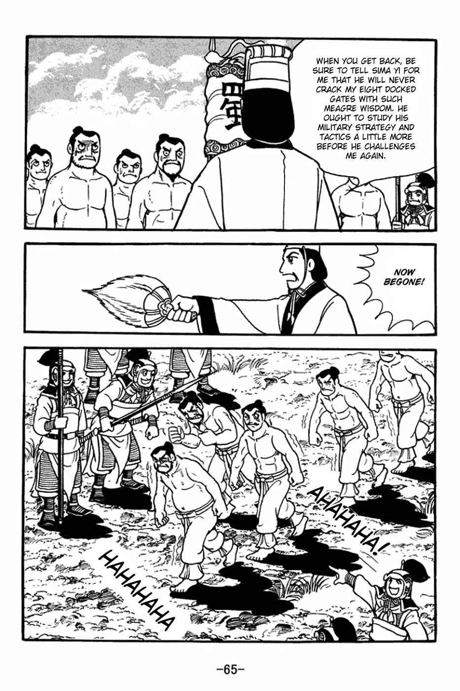Page 16 Chapter 394 Sangokushi